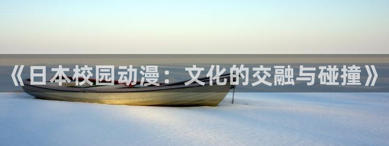 哥哥轻一点动漫